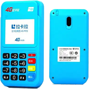 阳江拉卡拉电签版扫码POS机